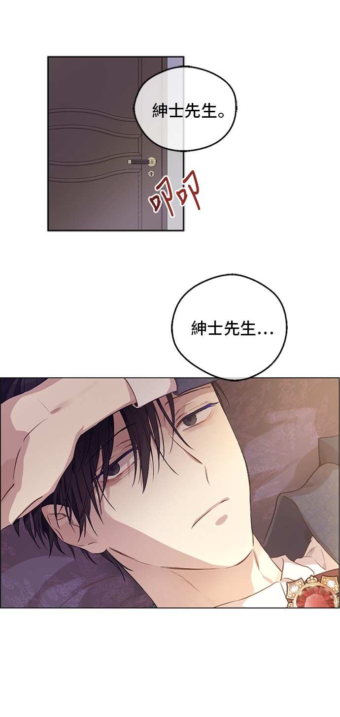 某天成为公主韩漫全集-第三季 第2话 最后一次诅咒无删减无遮挡章节图片 