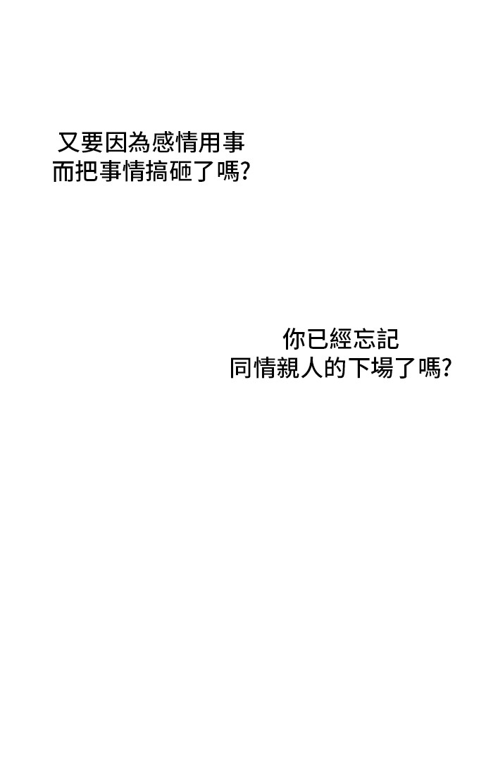 某天成为公主韩漫全集-第三季 第1话 格格不入无删减无遮挡章节图片 