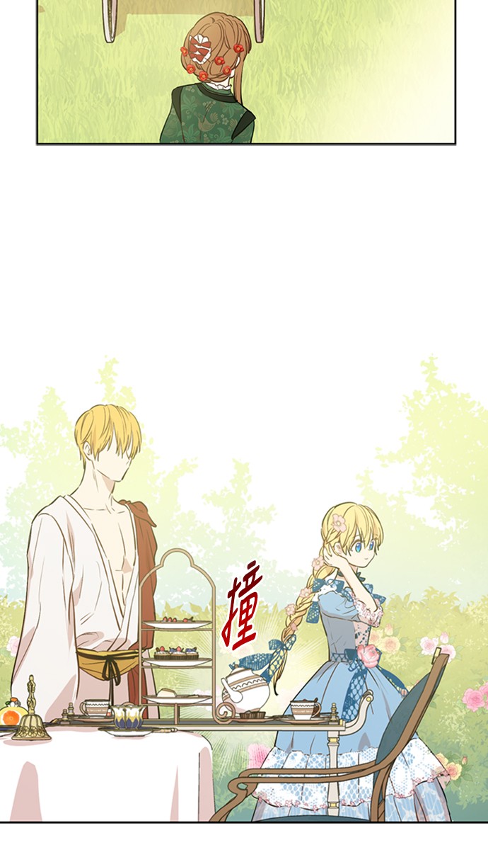 某天成为公主韩漫全集-第三季 第1话 格格不入无删减无遮挡章节图片 