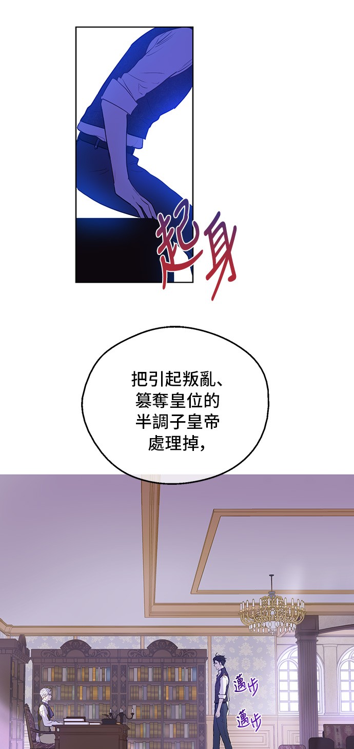 某天成为公主韩漫全集-第三季 第3话 好梦无删减无遮挡章节图片 