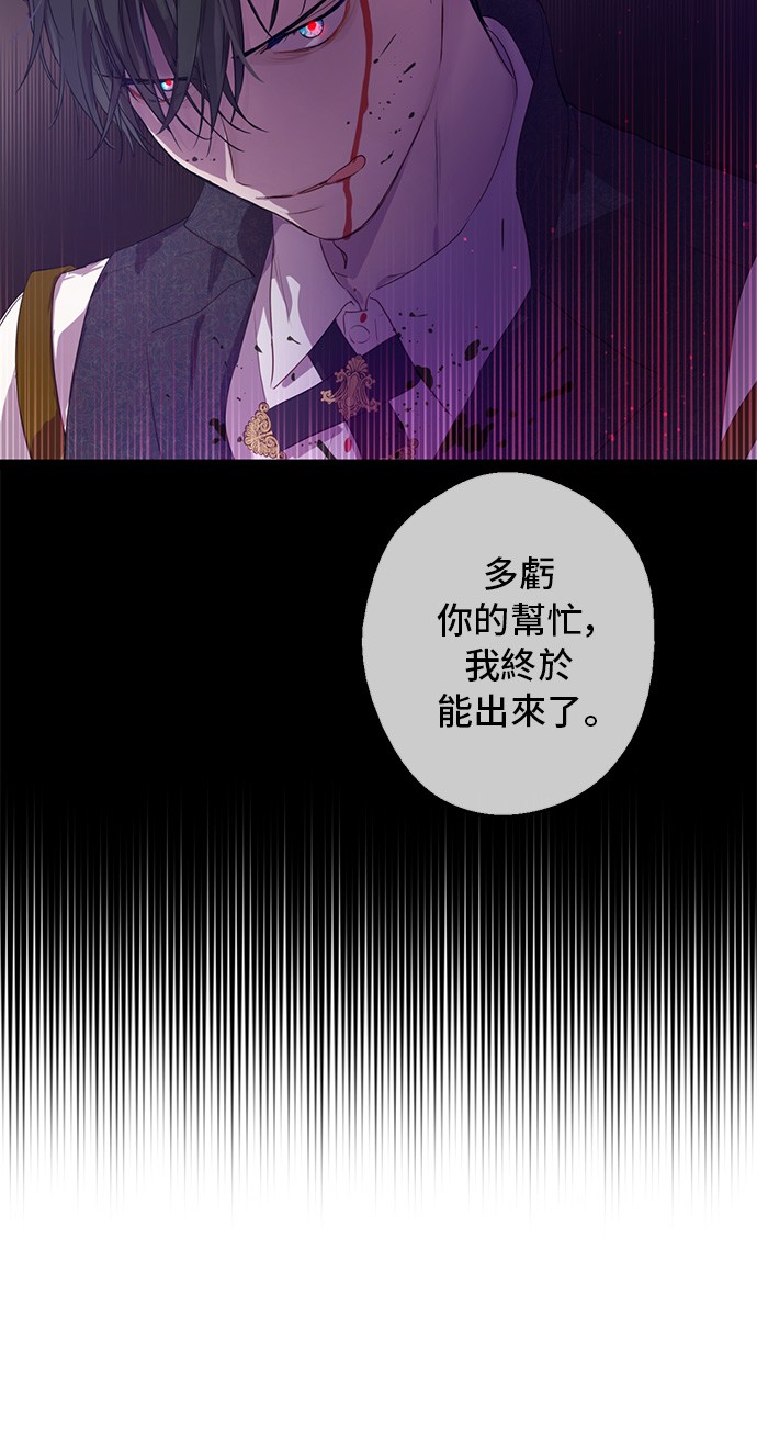 某天成为公主韩漫全集-第三季 第4话 皇帝代理无删减无遮挡章节图片 