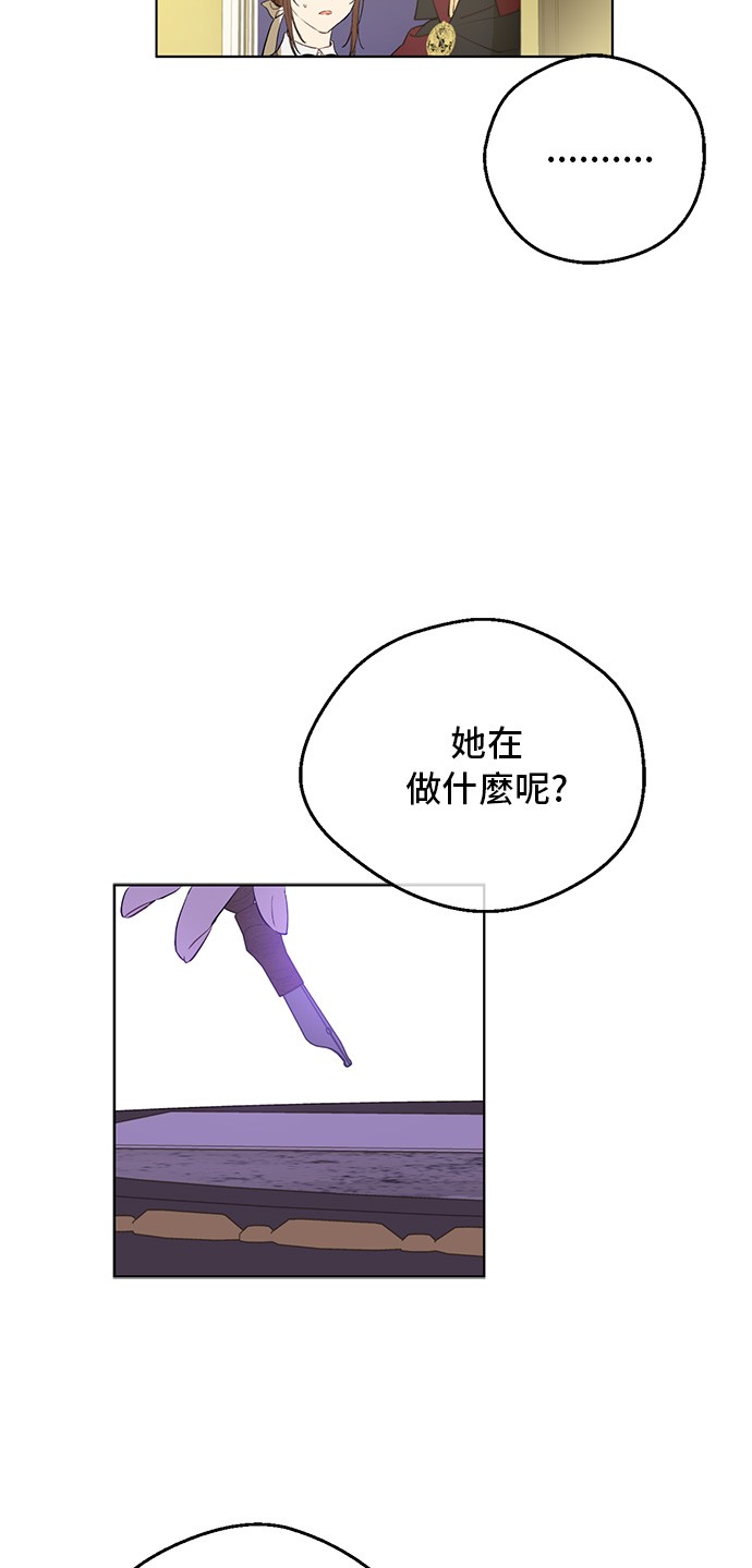 某天成为公主韩漫全集-第三季 第4话 皇帝代理无删减无遮挡章节图片 
