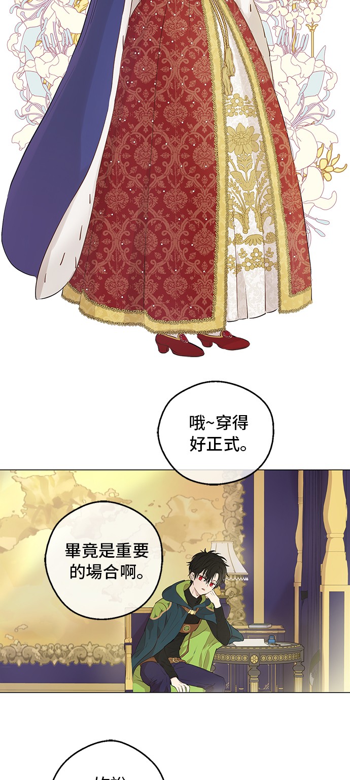 某天成为公主韩漫全集-第三季 第5话 公爵的质问无删减无遮挡章节图片 
