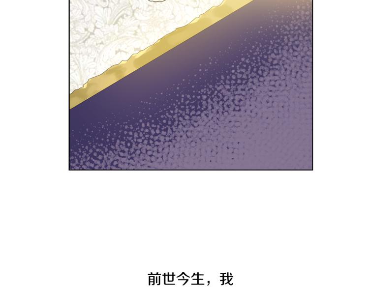 某天成为公主韩漫全集-第11话 要不要揍他一顿无删减无遮挡章节图片 