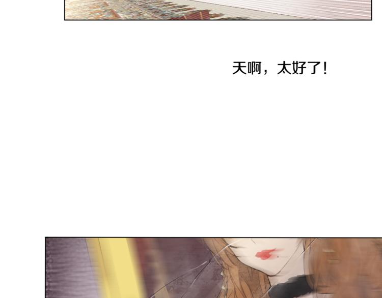 某天成为公主韩漫全集-第11话 要不要揍他一顿无删减无遮挡章节图片 