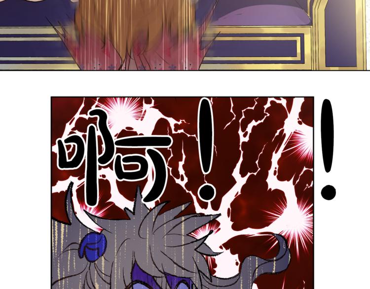 某天成为公主韩漫全集-第11话 要不要揍他一顿无删减无遮挡章节图片 