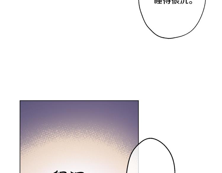 某天成为公主韩漫全集-第11话 要不要揍他一顿无删减无遮挡章节图片 