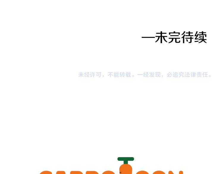 某天成为公主韩漫全集-第11话 要不要揍他一顿无删减无遮挡章节图片 