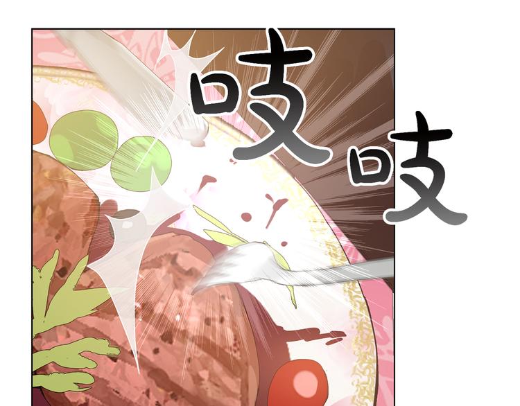 某天成为公主韩漫全集-第11话 要不要揍他一顿无删减无遮挡章节图片 