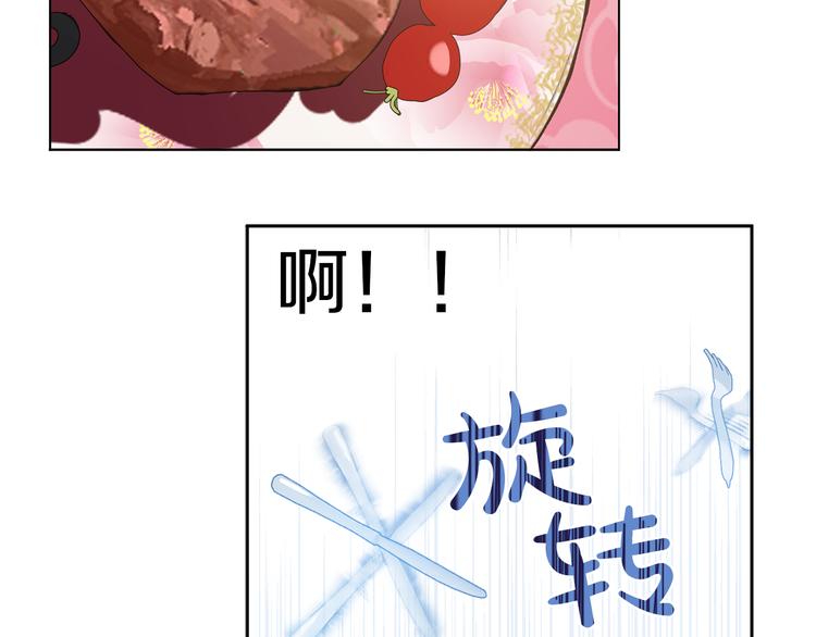 某天成为公主韩漫全集-第11话 要不要揍他一顿无删减无遮挡章节图片 