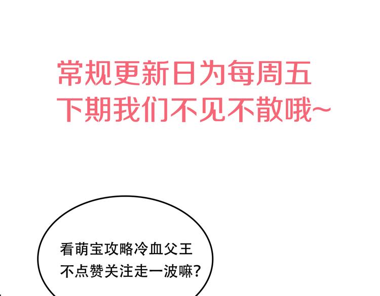 某天成为公主韩漫全集-第11话 要不要揍他一顿无删减无遮挡章节图片 