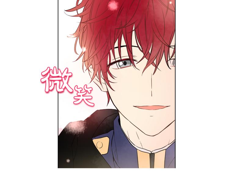 某天成为公主韩漫全集-第11话 要不要揍他一顿无删减无遮挡章节图片 