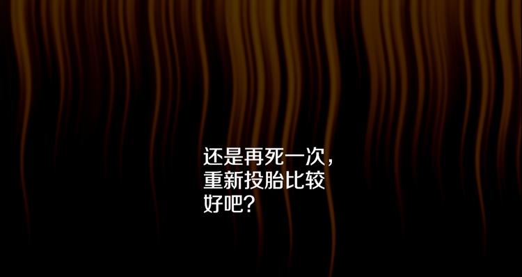 某天成为公主韩漫全集-第11话 要不要揍他一顿无删减无遮挡章节图片 