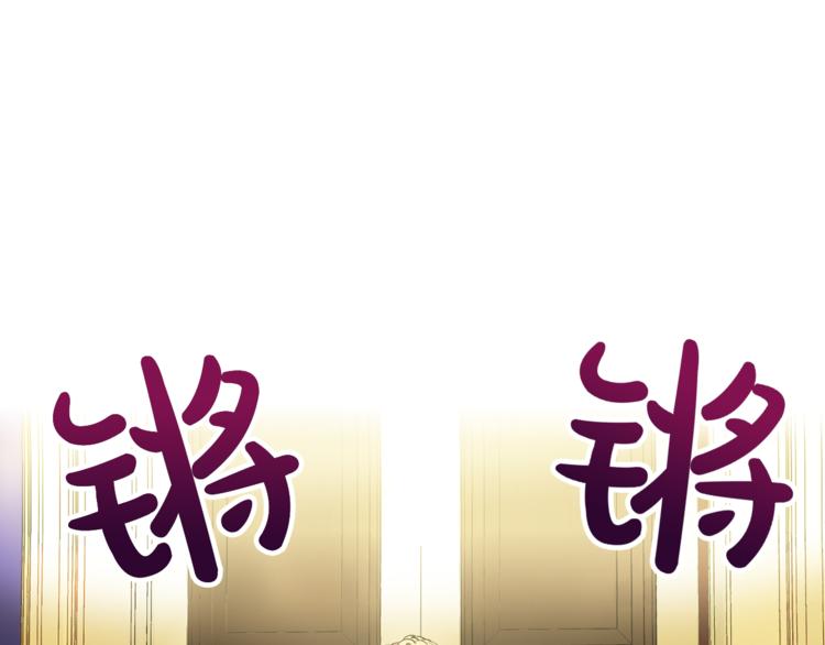 某天成为公主韩漫全集-第11话 要不要揍他一顿无删减无遮挡章节图片 