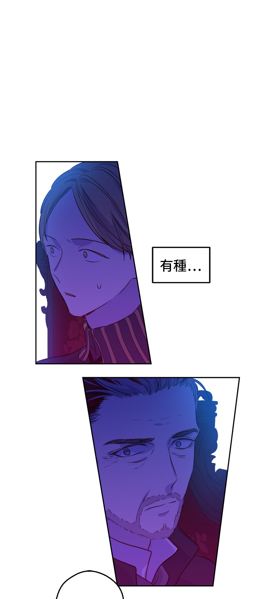某天成为公主韩漫全集-第6话 死而复生？！无删减无遮挡章节图片 
