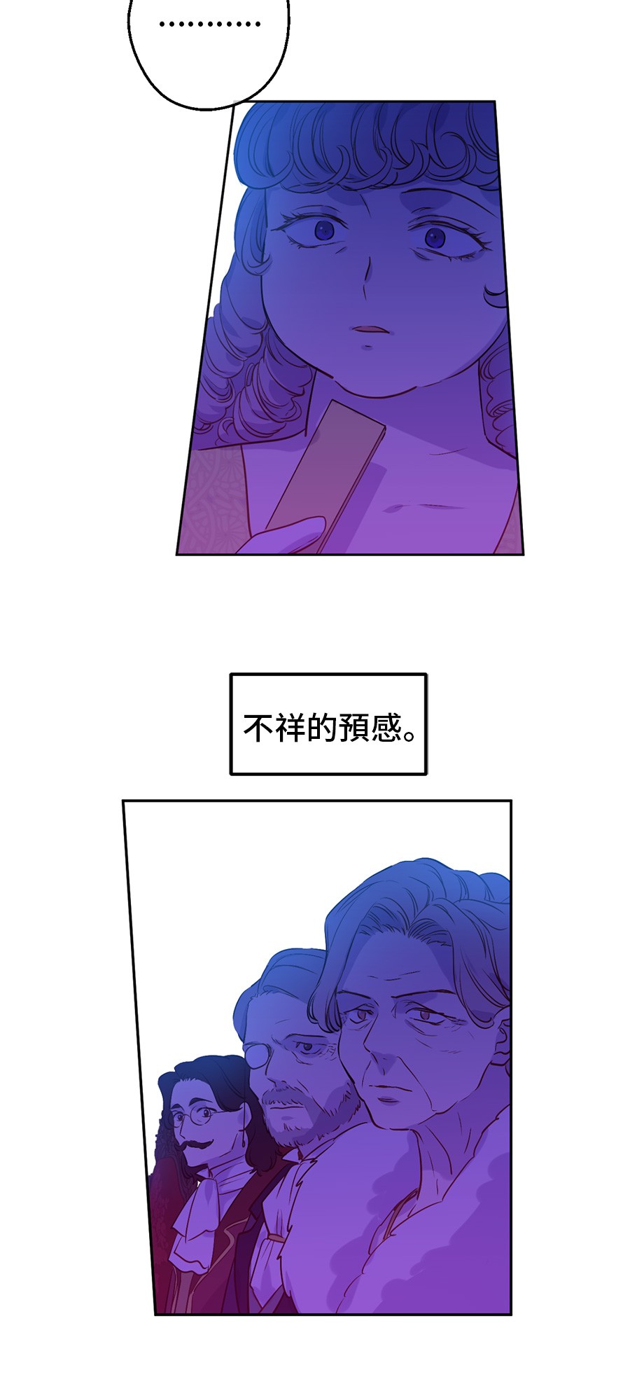 某天成为公主韩漫全集-第6话 死而复生？！无删减无遮挡章节图片 
