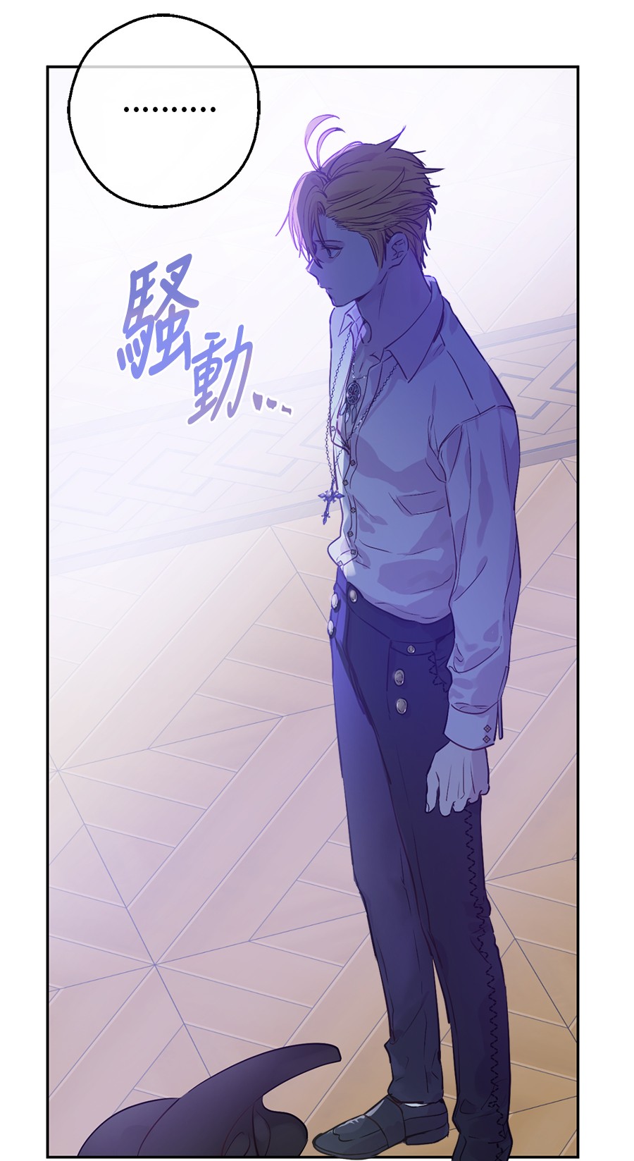某天成为公主韩漫全集-第7话 贼喊捉贼无删减无遮挡章节图片 