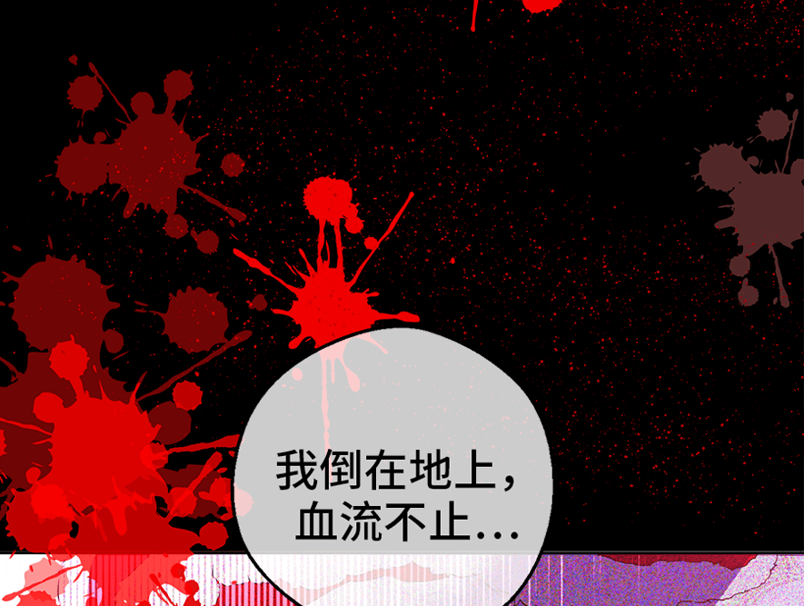 某天成为公主韩漫全集-第8话 先皇的过去无删减无遮挡章节图片 