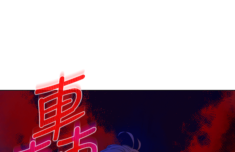 某天成为公主韩漫全集-第8话 先皇的过去无删减无遮挡章节图片 