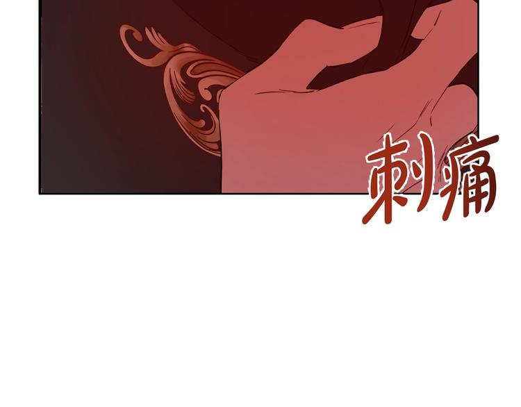某天成为公主韩漫全集-第11话 第二位公主无删减无遮挡章节图片 