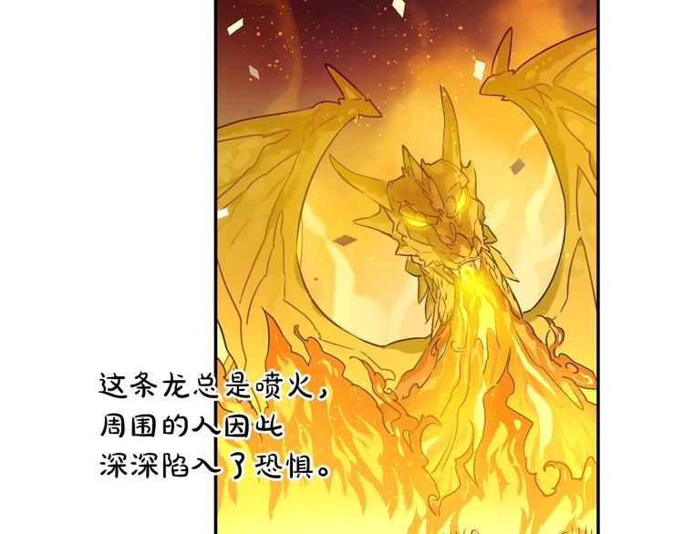 某天成为公主韩漫全集-第11话 第二位公主无删减无遮挡章节图片 