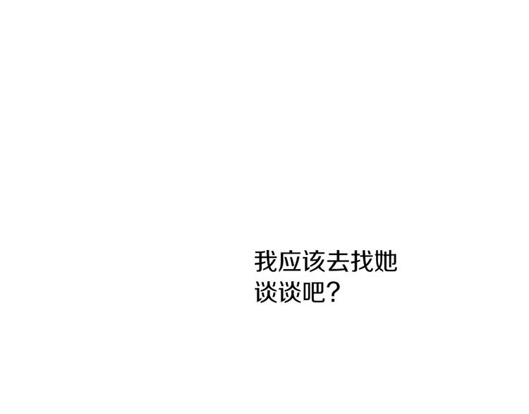 某天成为公主韩漫全集-第11话 第二位公主无删减无遮挡章节图片 