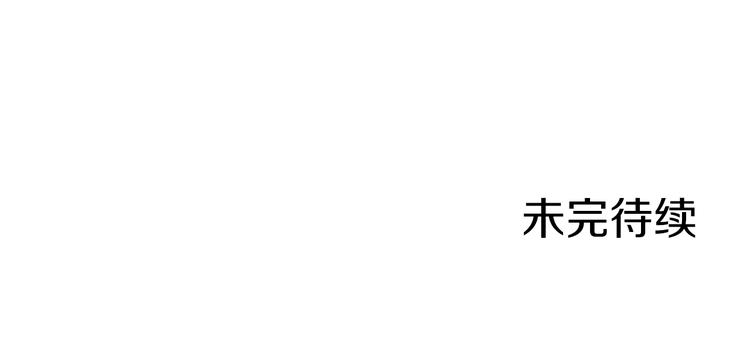 某天成为公主韩漫全集-第11话 第二位公主无删减无遮挡章节图片 