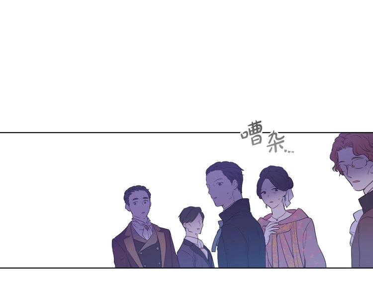 某天成为公主韩漫全集-第11话 第二位公主无删减无遮挡章节图片 