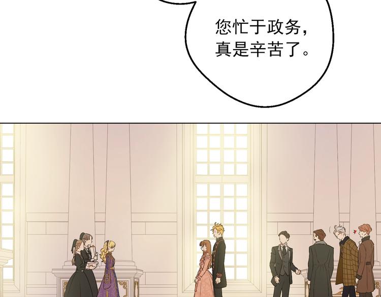 某天成为公主韩漫全集-第11话 第二位公主无删减无遮挡章节图片 