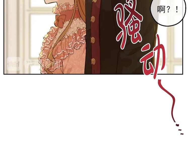 某天成为公主韩漫全集-第11话 第二位公主无删减无遮挡章节图片 