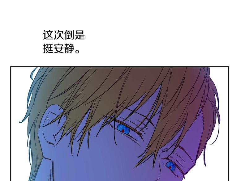 某天成为公主韩漫全集-第11话 第二位公主无删减无遮挡章节图片 