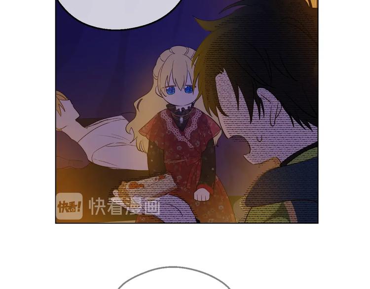 某天成为公主韩漫全集-第12话 冒牌货是帮凶？无删减无遮挡章节图片 