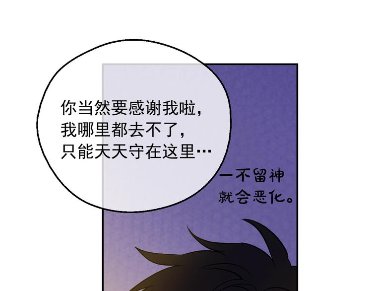 某天成为公主韩漫全集-第12话 冒牌货是帮凶？无删减无遮挡章节图片 