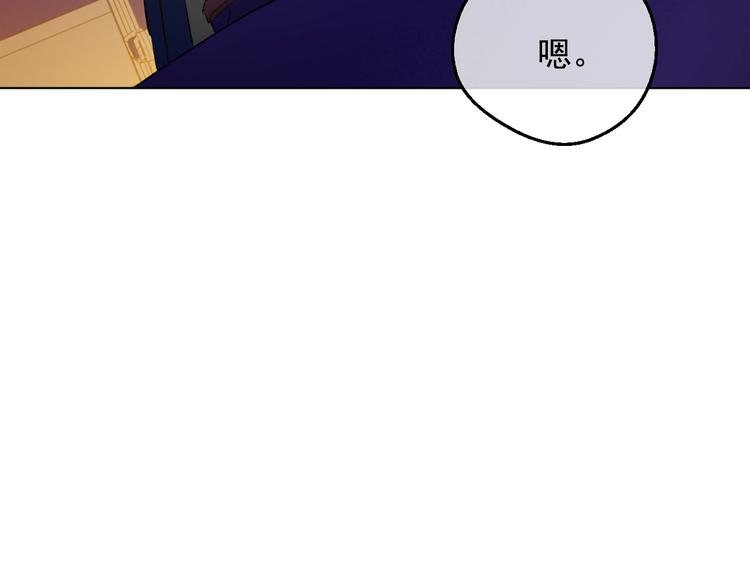 某天成为公主韩漫全集-第12话 冒牌货是帮凶？无删减无遮挡章节图片 