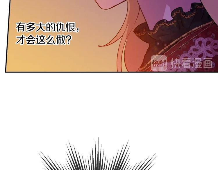 某天成为公主韩漫全集-第12话 冒牌货是帮凶？无删减无遮挡章节图片 