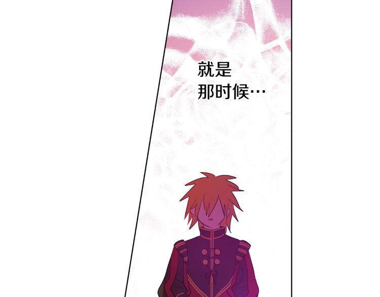 某天成为公主韩漫全集-第12话 冒牌货是帮凶？无删减无遮挡章节图片 
