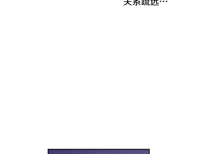 某天成为公主韩漫全集-第12话 冒牌货是帮凶？无删减无遮挡章节图片 
