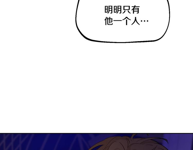 某天成为公主韩漫全集-第12话 冒牌货是帮凶？无删减无遮挡章节图片 