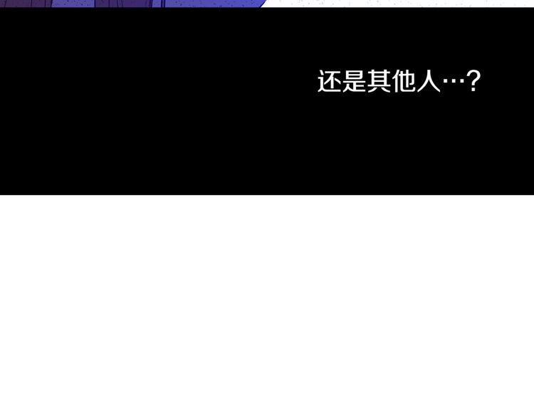 某天成为公主韩漫全集-第12话 冒牌货是帮凶？无删减无遮挡章节图片 