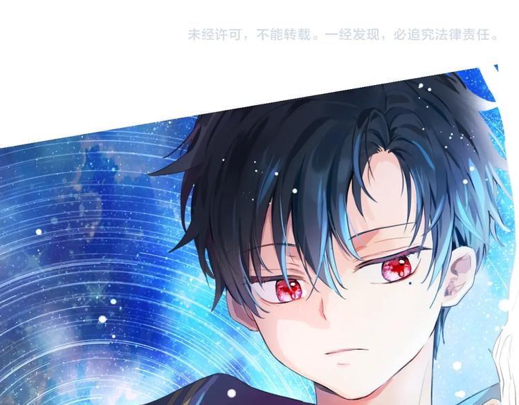 某天成为公主韩漫全集-第12话 冒牌货是帮凶？无删减无遮挡章节图片 