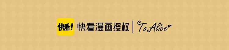 某天成为公主韩漫全集-第12话 冒牌货是帮凶？无删减无遮挡章节图片 