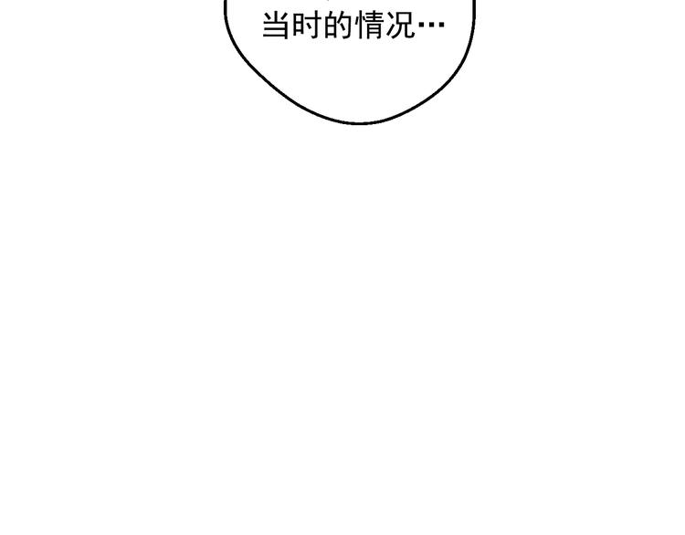 某天成为公主韩漫全集-第12话 冒牌货是帮凶？无删减无遮挡章节图片 
