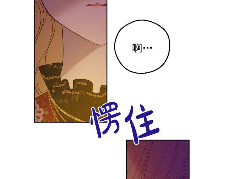 某天成为公主韩漫全集-第12话 冒牌货是帮凶？无删减无遮挡章节图片 