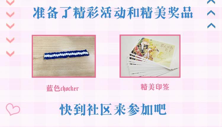 某天成为公主韩漫全集-公主的衣橱-希娅公主同款无删减无遮挡章节图片 