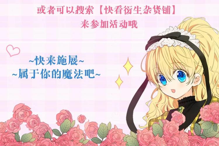 某天成为公主韩漫全集-公主的衣橱-希娅公主同款无删减无遮挡章节图片 