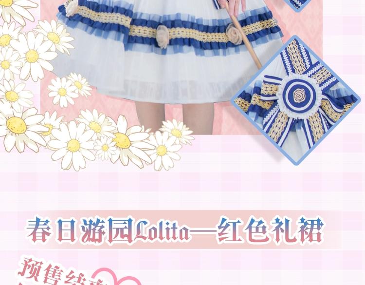 某天成为公主韩漫全集-公主的衣橱-希娅公主同款无删减无遮挡章节图片 
