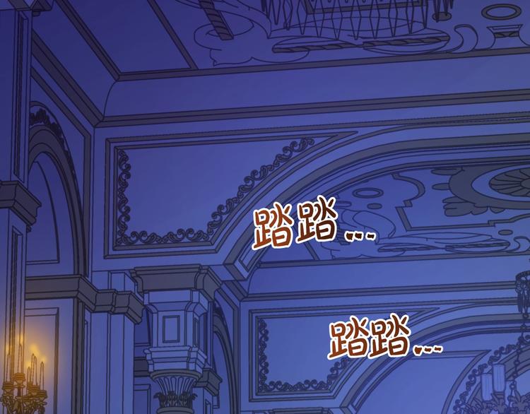 某天成为公主韩漫全集-第13话 塔里的老鼠无删减无遮挡章节图片 