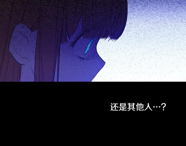 某天成为公主韩漫全集-第13话 塔里的老鼠无删减无遮挡章节图片 