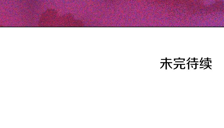 某天成为公主韩漫全集-第13话 塔里的老鼠无删减无遮挡章节图片 