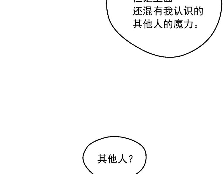 某天成为公主韩漫全集-第13话 塔里的老鼠无删减无遮挡章节图片 